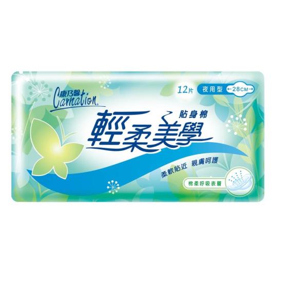 【康乃馨】輕柔美學貼身棉夜用（28cm／12片）