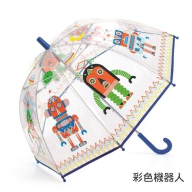 法國 DJECO智荷  藝術插畫雨傘 透明-彩色機器人