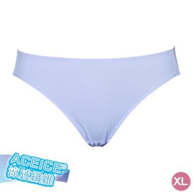 貝恩 Baan 時尚親膚涼感孕哺內褲-水漾藍XL