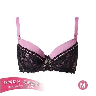 【Baan 貝恩】時尚性感孕哺內衣／海芋紫M