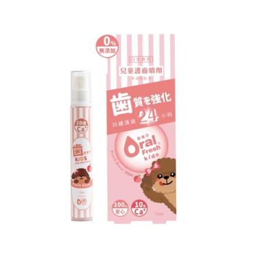 【Oral Fresh歐樂芬】天然安心兒童護齒噴劑（15ml）水蜜桃