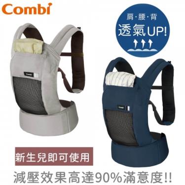 Combi Join Mesh 舒適減壓腰帶式背巾/冰霜灰(17716)-廠