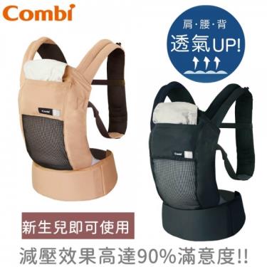 Combi Join Mesh 舒適減壓腰帶式背巾/芝麻黑(17715)-廠