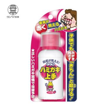日本丹平 草莓齒垢清潔液-小/69ml