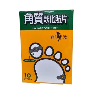 【嫦娥】角質軟化貼片(10片/盒)