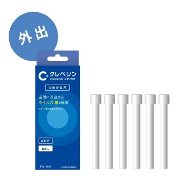 大幸藥品 日本Cleverin Powersabre加護靈-筆型補充包 6入/盒