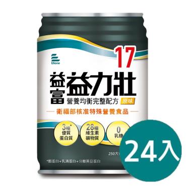 益富 益力壯Plus營養均衡配方(液體原味)250mlx24罐(箱購)