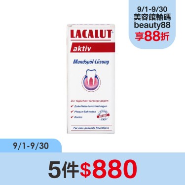 (5件$880)【樂固特】牙齦強化漱口水(300ml/瓶)