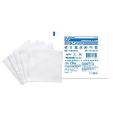 【佑合】不織布紗布墊(滅菌)3*3*4(5片)(散裝)