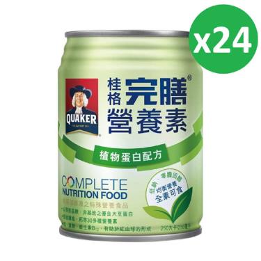 【QUAKER桂格】完膳營養素 - 植物蛋白配方（250ml／罐）全素適用 + -單一規格
