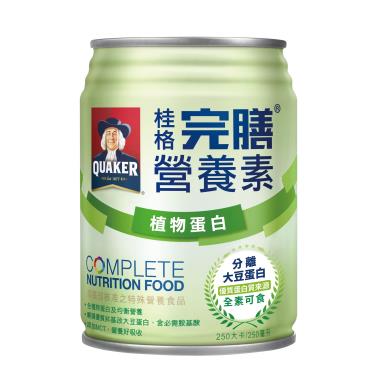 （好禮2重送）【QUAKER桂格】完膳營養素 - 植物蛋白配方（250mlＸ24罐／箱）全素適用（效期~2025/04）新舊包裝隨機出貨