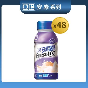【亞培】安素高鈣鈣強化配方 - 香草減甜（237mlＸ24罐X2箱）