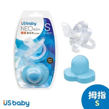（2件95折）【US BABY 優生】新三代NEO拇指型安撫奶嘴-S-藍