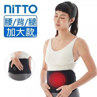 NITTO日陶 醫療用熱敷墊 腰部 面積大適用 (WMD1830)