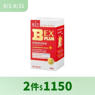 【台塑生醫－醫之方】長釋B群加強錠（60錠/瓶）