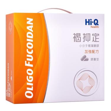 Hi-Q health 褐抑定 加強配方禮盒(1000粒)