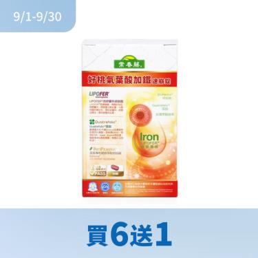 (買6送1)【常春藤】好桃氣葉酸加鐵速崩錠（90錠/盒）