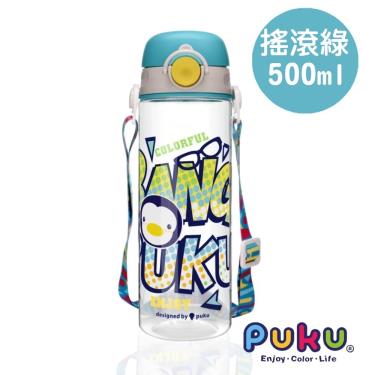 【PUKU 藍色企鵝】Tritan直飲水壺 500ml／搖滾綠