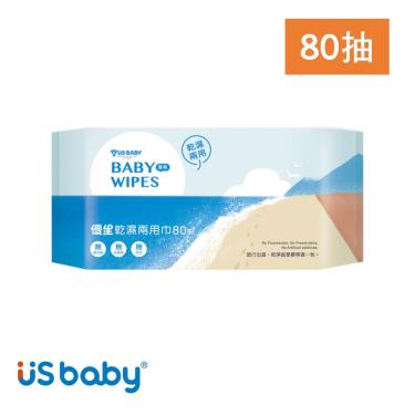 【US BABY 優生】乾濕兩用巾80抽-清爽型
