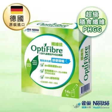 雀巢 OptFibre 纖維佳14包/盒