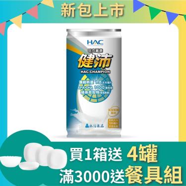 （好禮2重送）【永信HAC】健沛濃縮營養配方 - 麥芽堅果（185mlＸ24瓶／箱）新包上市
