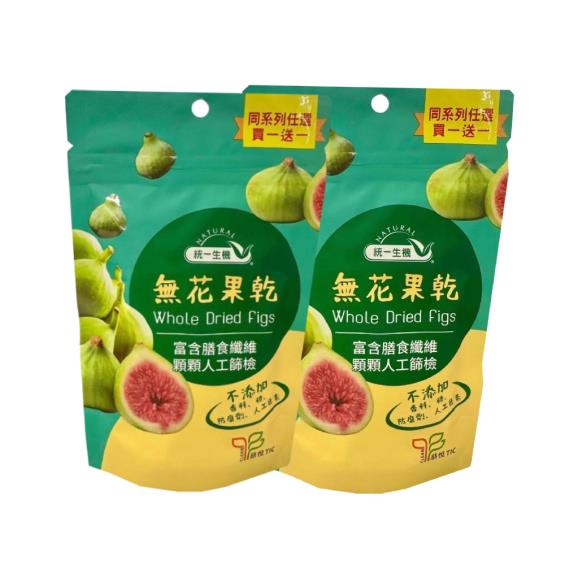【統一生機】無花果乾（70g）