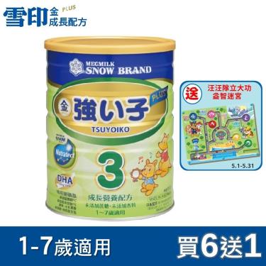 (送1罐+汪汪隊益智迷宮)【SNOW雪印】強小子PLUS成長營養配方（900gX6罐）