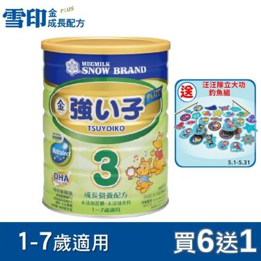 (送1罐+汪汪隊釣魚組)【SNOW雪印】強小子PLUS成長營養配方（900gX6罐）