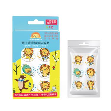 【Baby Lion 獅子寶寶 】精油防蚊貼（12片/盒）不含DEET