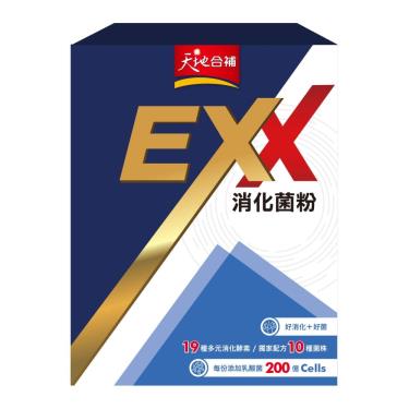 (三件優惠) 桂格 天地合補 EXX 消化菌粉 30包/盒