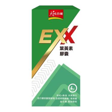 (三件優惠) 桂格 天地合補 EXX 葉黃素膠囊 30顆/盒