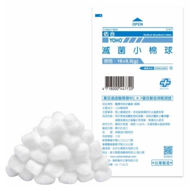 【佑合】滅菌小棉球(16克)