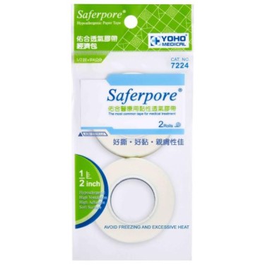 佑合 醫療用透氣膠帶1/2吋(白色2入-無切台)