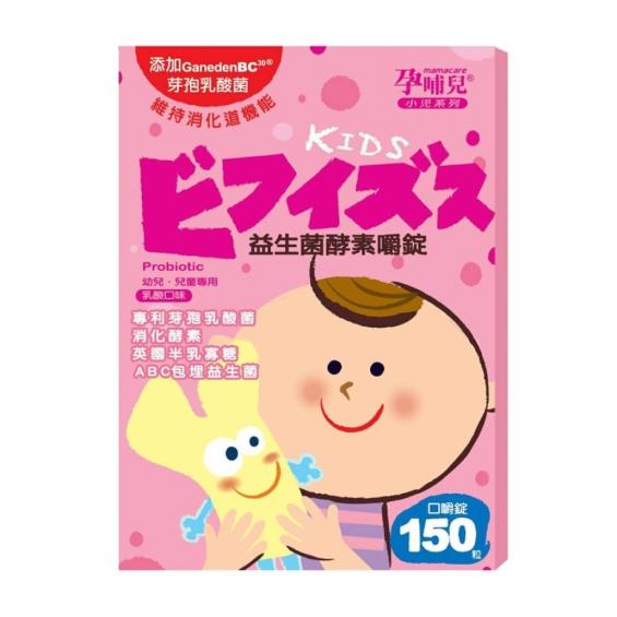 【孕哺兒】小兒專用益生菌酵素口嚼錠（150粒/盒）