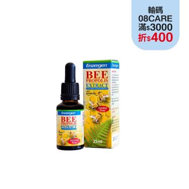 【紐西蘭Enzergen】蜂膠萃取液（25ml/瓶）廠商直送
