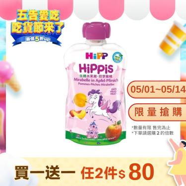 (任2包$80)【HiPP喜寶】生機水果趣-甜李蜜桃（100g）效期2024/08/23