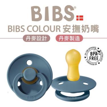 BIBS Color-乳膠安撫奶嘴-藍綠色-0-6m