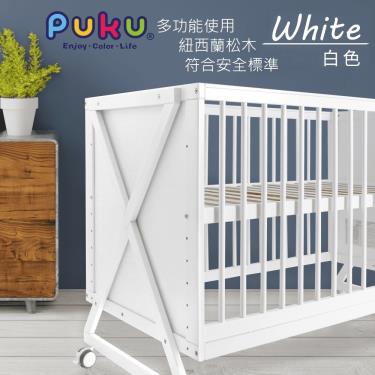 【PUKU 藍色企鵝】Growth多功能嬰兒床 白色 120*65cm 廠商直送