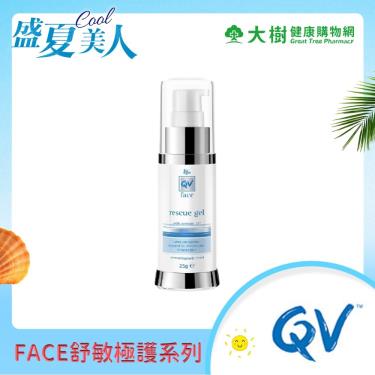 QV face 舒敏燕麥醯胺超涵水保濕精華25g