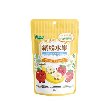 義美生機 繽紛水果-蘋果/草莓/香蕉(10g/袋)