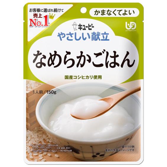 【日本KEWPIE 雅膳誼】銀髮族介護食品 Y4-14 軟流米粥（150g）