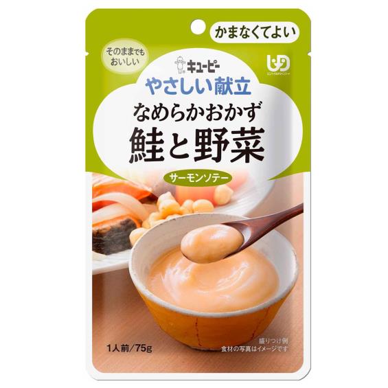 【日本KEWPIE 雅膳誼】銀髮族介護食品 Y4-16 野菜鮭魚時蔬（75g／包）