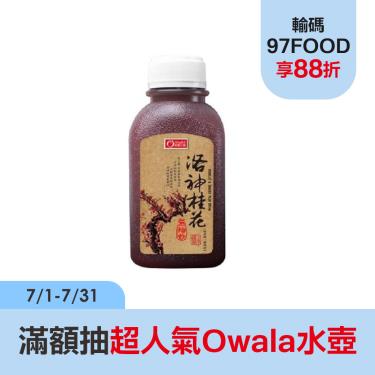 【康健生機】洛神桂花烏梅飲（350ml/瓶）