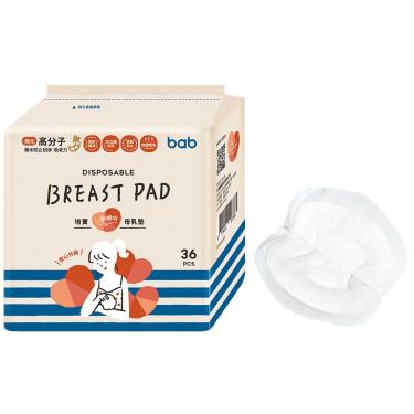 【培寶】心動瞬吸母乳墊 ( 36入 )