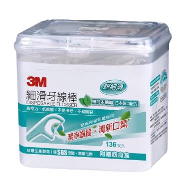 3M 細滑牙線棒-薄荷木糖醇(盒裝) 136入/盒