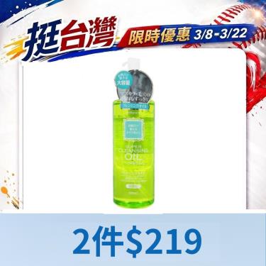 (2件$219)【S-SELECT】深層卸妝油 300ml