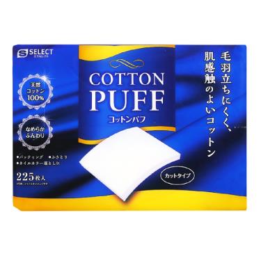 【S-SELECT】天然棉化妝棉-225片/包