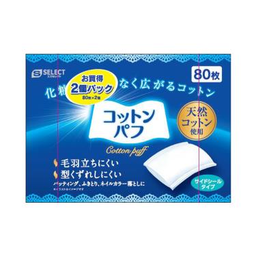 (2件$106，下單請選2)【S-SELECT】天然棉化妝棉（80片Ｘ2） 活動至6/30