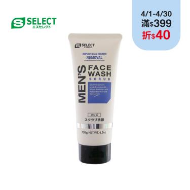 【S-SELECT】MEN'S 去角質洗面乳（130g）
