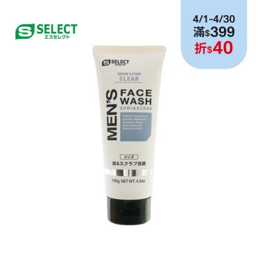 【S-SELECT】MEN'S 竹炭控油洗面乳130G